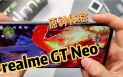 realmegt大师探索版打原神开60帧可以吗？原神gt是什么意思