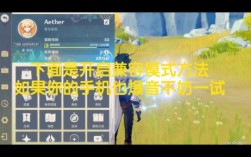 音频兼容模式是什么？（原神声音兼容什么）