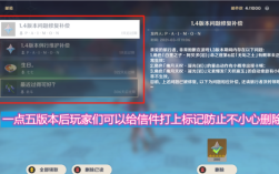 原神怎么不用验证码登录新设备？（原神用什么登陆免验证码）