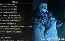 原神博士做实验的地方？（原神博士干过什么）