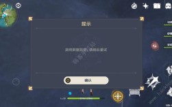 原神14版本更新不了怎么办？（原神什么属性无效）