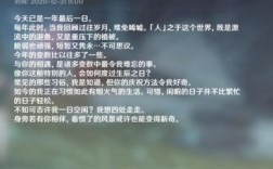 原神伤感忧郁文案短句？（原神的伤感号是什么）