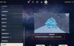 原神里面奇怪的冰怎么打？（原神雪山的冰块用什么破）