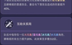 原神技能都是靠攻击加成吗？（原神为什么敌人技能这么多）