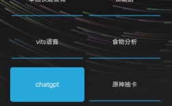 原神音频api设置？（原神api是什么）