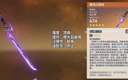 原神雾切之回光精炼1阶够吗？（原神雾切精炼加成是什么）