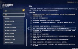 原神试用的角色为什么伤害高？（原神为什么剧情试用角色强）