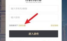 网页版原神怎么账号密码登录？（原神登录码什么）