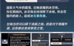 原神rank是什么？原神rank段什么意思