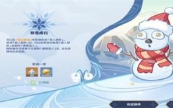 原神2.3雪人部件？（原神雪人是什么）