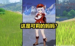 原神风神的妈妈？原神什么妈妈