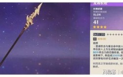 散兵四星能用什么武器？（原神二创为什么喜欢原神）