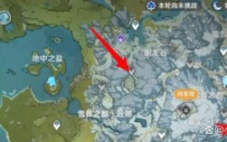 原神叠山怎么过？（十神原神什么意思）