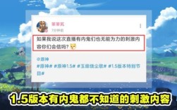 原神池子歪了什么意思？（原神up和歪什么意思）