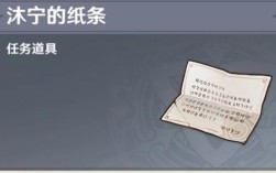 信任凭证是什么？原神凭证是什么