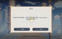 原神怎么下载不了？（原神2.7为什么下载不了）