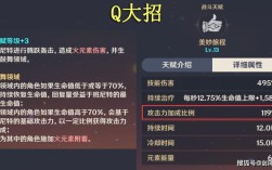 原神班尼特技能介绍？（原神班尼特喜欢吃什么）