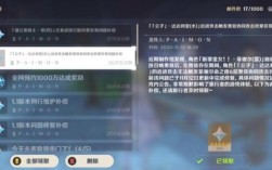 原神bug修复有补偿吗？为什么原神这周没有补偿