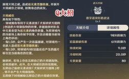 五郎满级e加多少防御？（原神五郎堆防御有什么用）