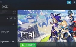 steam上有什么游戏适合妹子玩的？（原神原农是什么职业）