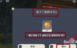 原神追忆之石怎么用？（原神追忆留什么）