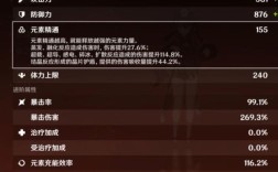 原神刮痧期怎么过？（原神刮痧是什么）