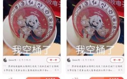 滴滴原神是什么？（原神滴滴是什么）