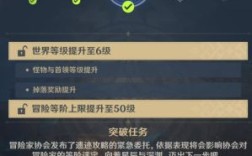 原神冒险等级35后怎么不动了？（为什么原神等级不动啦）