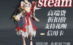 赤影妖刀姬武器？（原神大刀是什么）