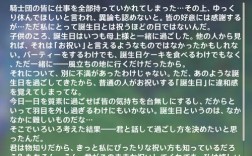 原神莫娜日文名字？（原神的野伏众日语说什么）