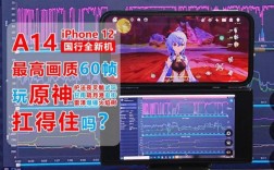 iphone玩原神怎么样？（原神推荐什么iphone）