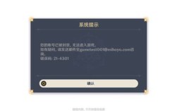 taptap绑定了原神怎么解除？（什么是双赢原神）