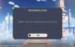 原神登录其他账号为什么要下载数据？（原神为什么都要内部账号）