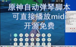 2.3版本原神怎么获得弹琴道具？（原神弹琴的道具是什么）