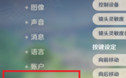 原神怎么开启导航？（原神导航叫什么）