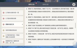 2022年10月份原神是什么版本？原神1.6到什么时候