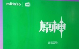 希沃白板如何改原神？（什么叫白板原神）