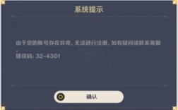 原神用什么账号登录最好？（原神一般用什么账号登入）