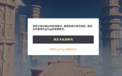 原神绑定taptap可以解绑吗？（原神ap是什么）