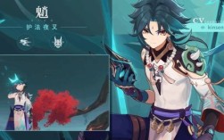 原神42更新了什么？（原神42叫什么）