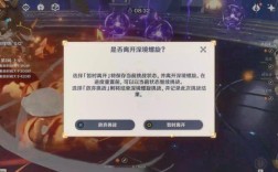 原神深渊通关了还有什么乐趣？原神过深渊有什么