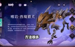 原神狼爪材料？（原神猎犬是什么）