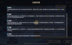 什么是练度月考？（原神中英雄练度有什么用）