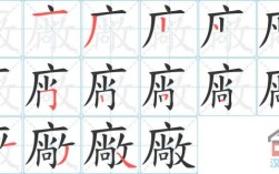 带有厂字旁的字，并组词？（原神是什么偏旁）