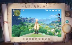 原神版本什么时候更新？（原神下版本2.5更新什么）