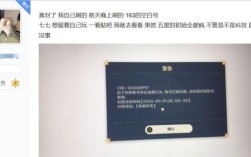 原神被挤号会显示什么？（什么是原神图片）