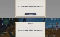 原神登顶是什么意思？（原神登顶的什么）