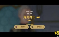 原神拍摄剧情如何选择？（原神有什么话题）