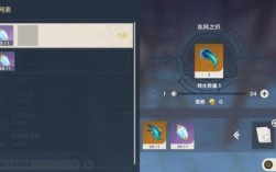 东风之爪的合成材料？（原神东风之爪合成需要什么）