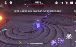 雷神怎么打原神？（原神打雷神有什么技巧）